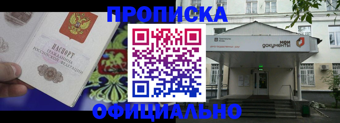 форма 3 в Райчихинске